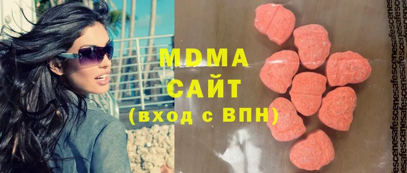 MDMA молли  Вихоревка 